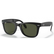 Folding Wayfarer 4105 601/S